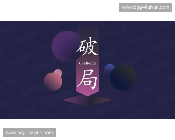 权力的博弈与极致的进化：德利塔vs传统工业巨头的破局之战