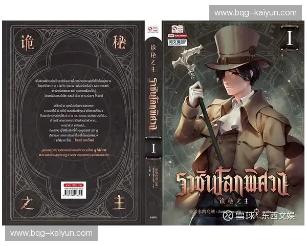 绿茵场上的希腊狂想曲：海德堡联vs宿命之敌，一场关于灵魂与荣耀的远征